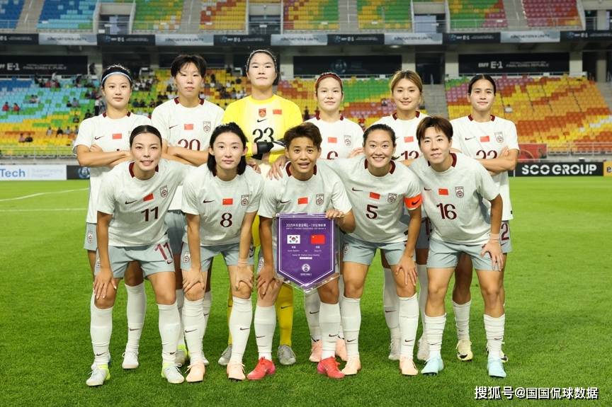 包含小国女足友谊赛落幕,各队球员技惊四座的词条 包含小国女足友谊赛落幕,各队球员技惊四座的词条