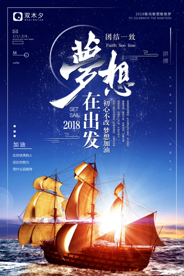 竞技精神,弥足珍贵承载梦想 竞技精神,弥足珍贵承载梦想