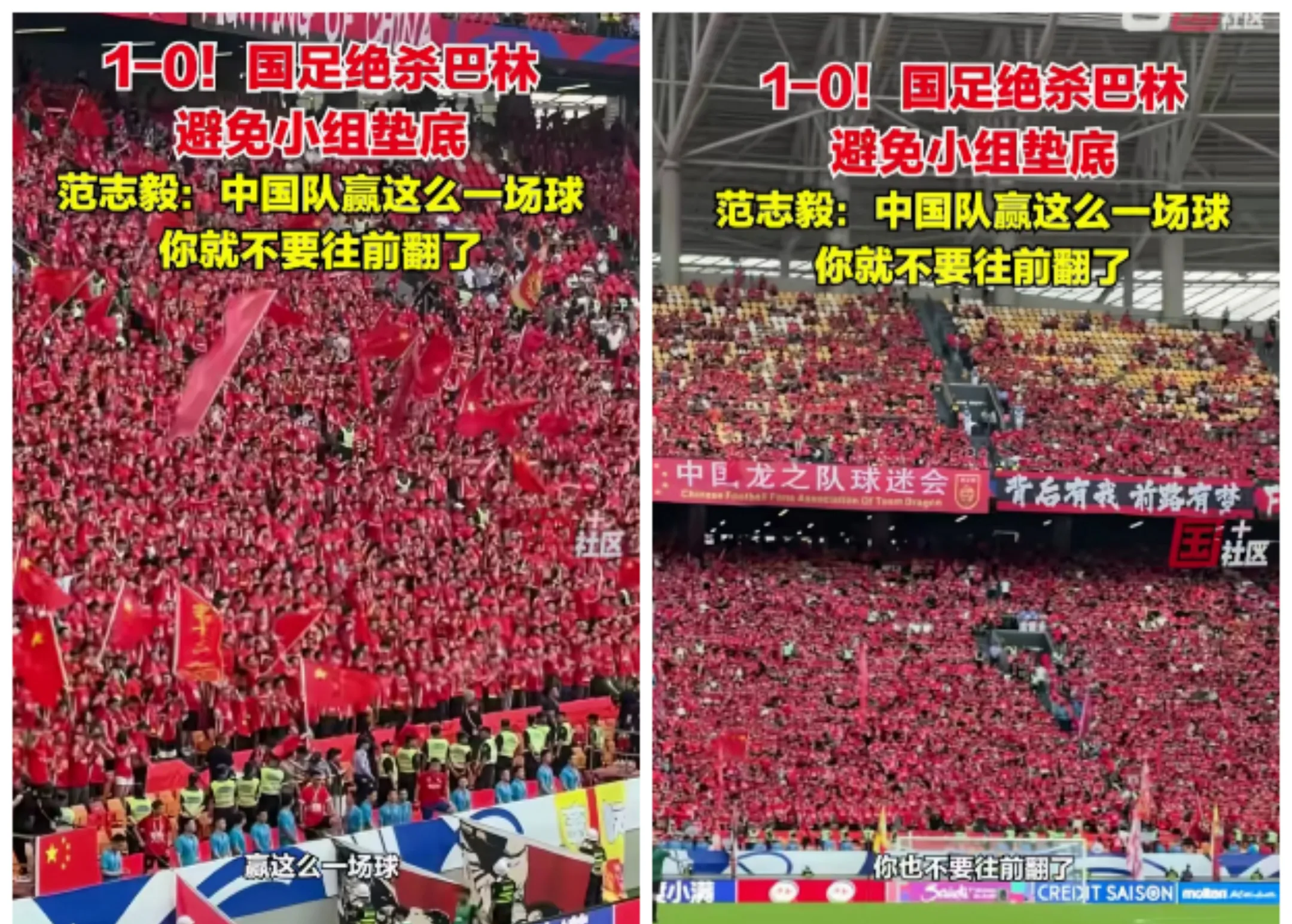 包含国家队在足球比赛中豪取六连胜,创历史新高的词条 包含国家队在足球比赛中豪取六连胜,创历史新高的词条